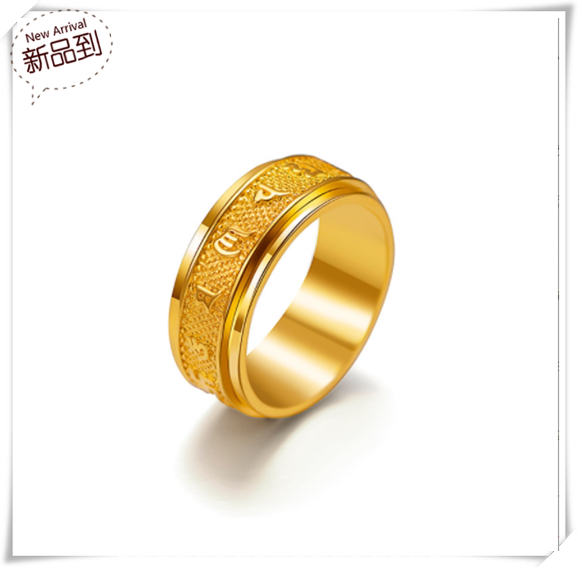 越南沙金情侣戒子  镀24K黄金男女时尚经文六字真言旋转闭口戒指