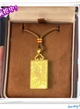 2026新款男士沙金本命生肖马到成功吊坠  爆闪碎冰马牌k项链a