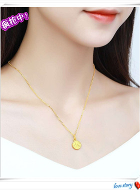 越南沙金女士时尚风滴胶福字项链