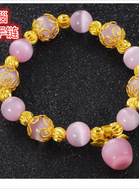 天然单圈玛瑙手链仿真黄金首饰