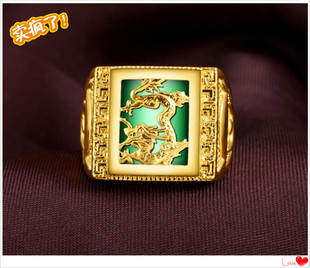 越南沙金戒指 镀24K黄金男士新款镶玉龙纹带宝石玛瑙沙金活口戒指