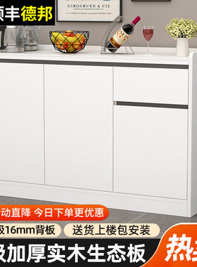 岩板实木餐边柜加厚家用客厅靠墙柜简约现代茶水柜多功能收纳碗柜