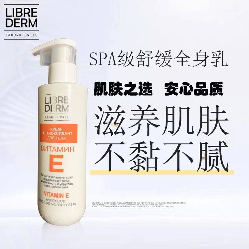 男士身体乳美白效果怎么样(男士美白身体乳排行榜前十名)