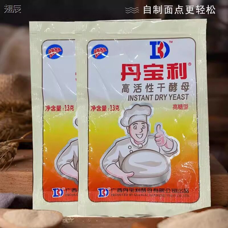 丹宝利高活性干酵母包子馒头花卷图片