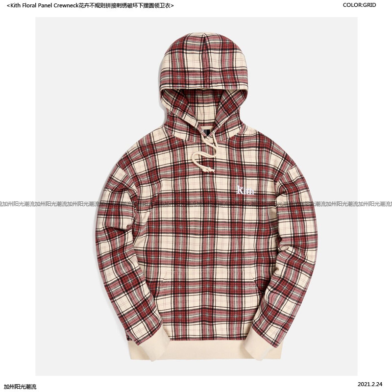 现货KITH PRINTED FLEECE WILLIAMS III HOODIE格子帽衫情侣卫衣