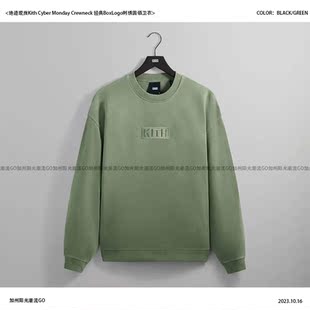 经典 绝迹现货Kith Crewneck Monday BoxLogo刺绣圆领卫衣 Cyber