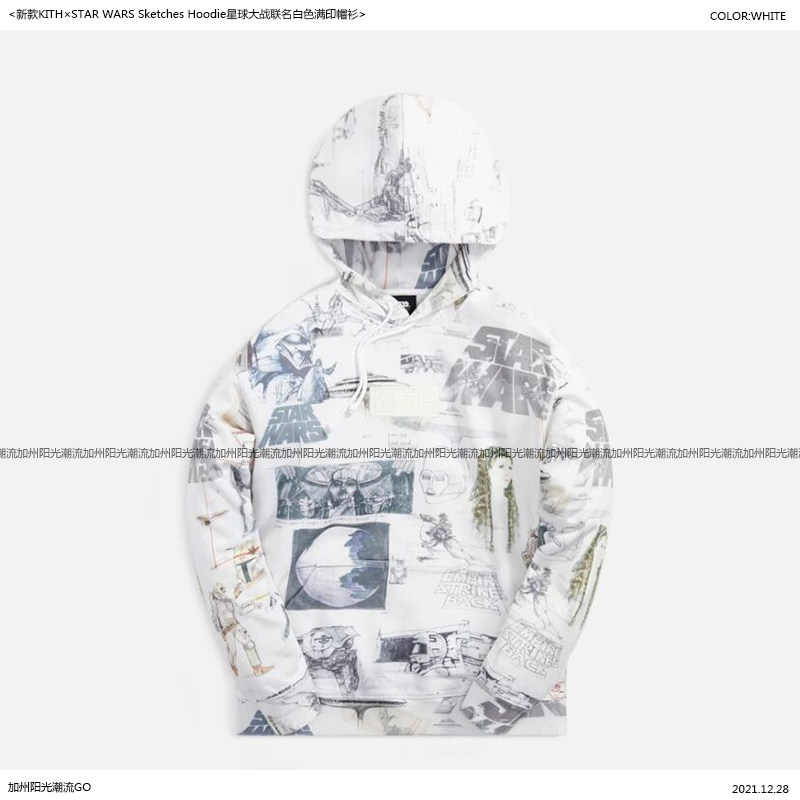 KITH × STAR WARS Sketches Hoodie星球大战联名满印帽衫卫衣