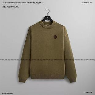 Kith Garment Dyed Lewis Sweater 针织圆领套头重磅水洗毛衣