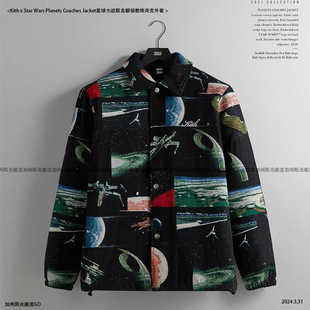 Kith x Star Wars Planets Coaches Jacket星战联名翻领夹克外套
