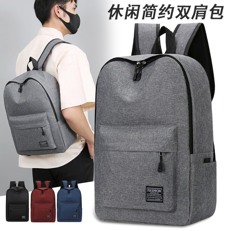 大容量双肩包男包学生书包跨境新款韩版休闲可印logo商务电脑包