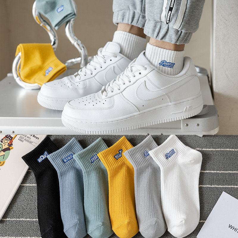 4双黑白色袜子男短袜秋天冬季薄款纯棉日系低帮中筒袜女生ins潮袜,女士内衣/男士内衣/家居服,短袜,淘宝优惠券,粉丝福利购,淘宝优惠卷