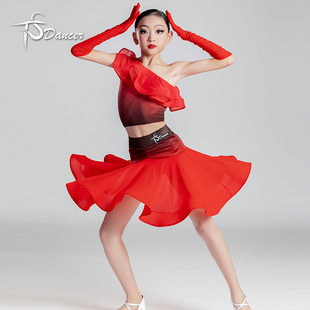 新款儿童拉丁舞表演服专业练功练习服洋气网红套装高档喜庆演出服