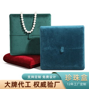 新款绒布首饰套链盒心形珍珠项链盒项链展示双开按扣包装盒首饰盒