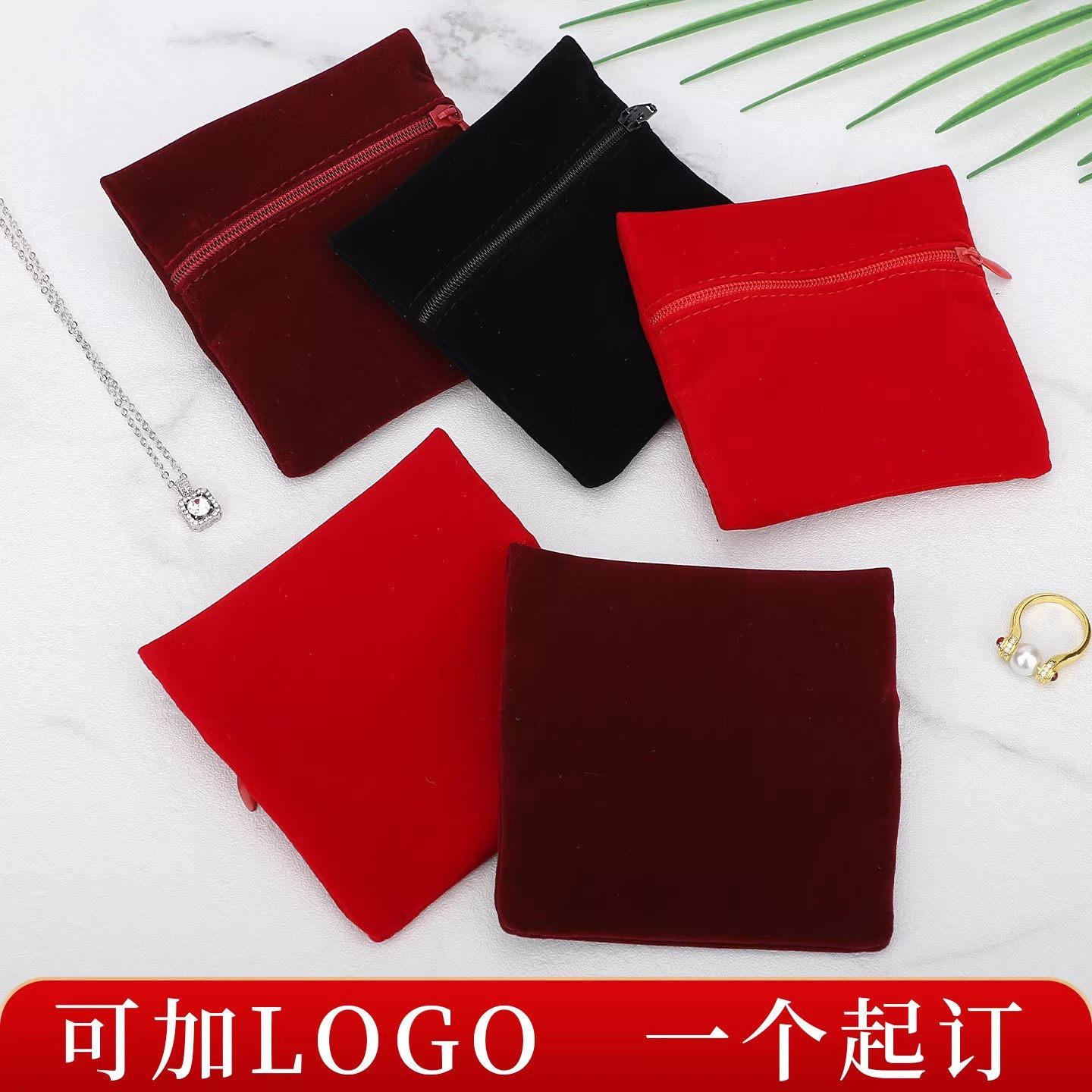 10*10厘米 绒布拉链袋首饰包零钱袋戒指吊坠手镯手链手串收纳袋,饰品/流行首饰/时尚饰品新,首饰袋,淘宝优惠券,粉丝福利购,淘宝优惠卷