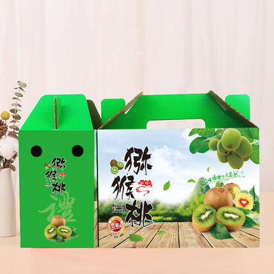 猕猴桃箱子礼盒包装箱5斤8斤10斤装奇异果箱子现货品可加字定制