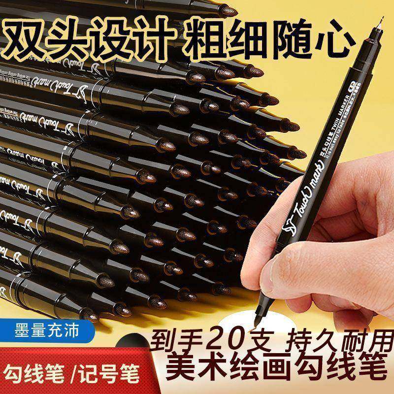 【20支包邮】双头记号笔勾线三色粗细两头油性防水防油不掉色学生,文具电教/文化用品/商务用品,记号笔,淘宝优惠券,粉丝福利购,淘宝优惠卷