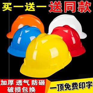 冬季 套工地国标防砸护耳加绒内胆 保暖安全帽内衬加厚棉防寒风毛衫