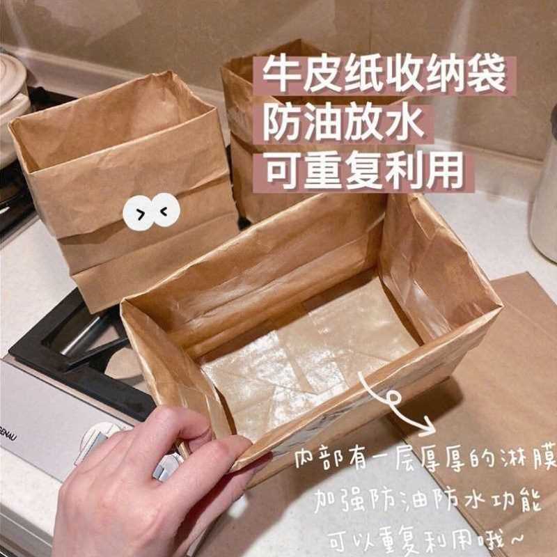 牛皮纸袋收纳袋子防水桌面杂物收纳化妆品宿舍收纳盒袋小红书同款