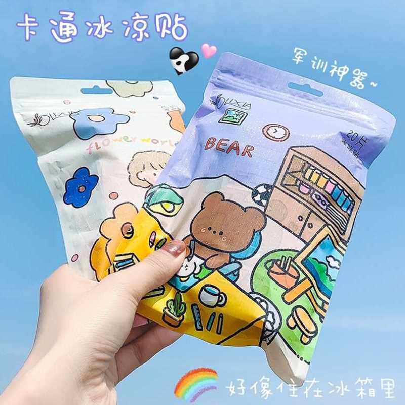 冰凉贴夏天降温贴清凉贴片退热贴成人散热贴片冰敷贴手机防热神器