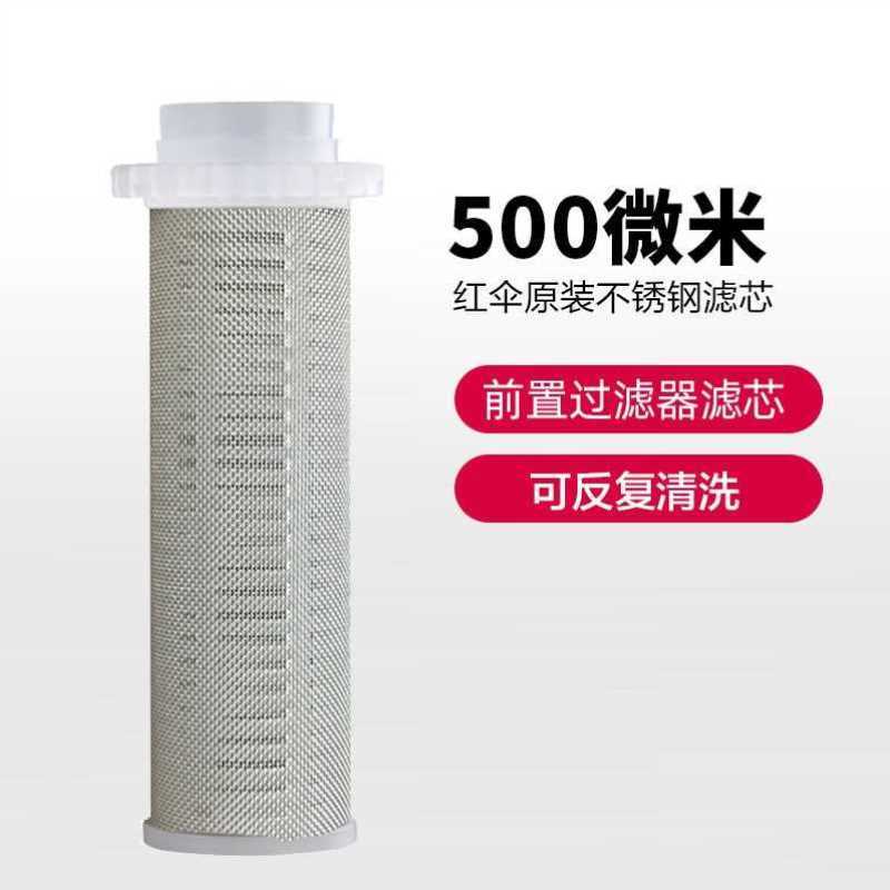 500微米900微米316不锈钢过滤网地暖前置过滤器过滤网滤芯过滤芯