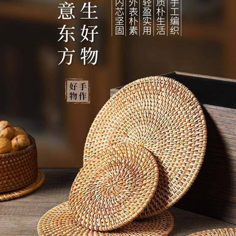 藤编隔热垫子家用防烫锅垫碗垫耐高温餐桌垫耐热盘子垫杯垫茶壶托,餐饮具,餐垫,淘宝优惠券,粉丝福利购,淘宝优惠卷