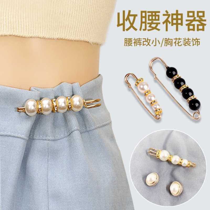 裤子夹子改腰围衣服裤夹收腰肥改瘦连衣裙卡扣大了改小神器隐形扣
