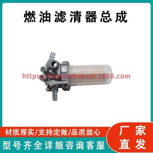 1G313-43010 燃油滤清器总成兼容久保田发电机F270SE