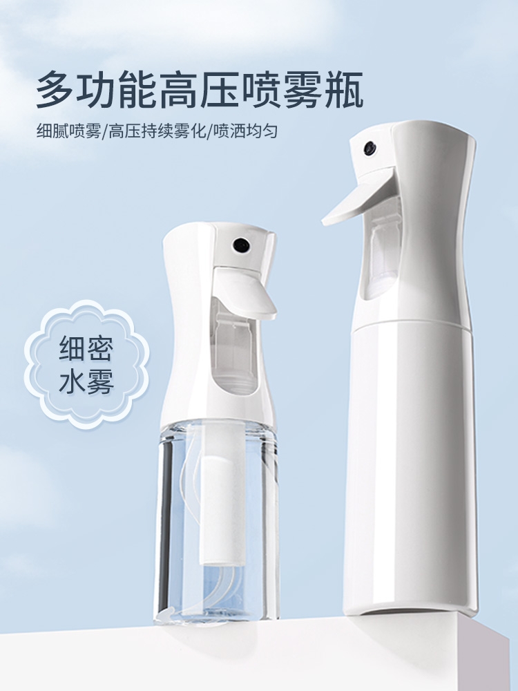 仙境般细腻的雾高压景观喷雾瓶