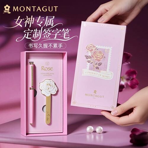 梦特娇签字笔女士高档礼盒宝珠笔金属书签中性笔定制生日送女生