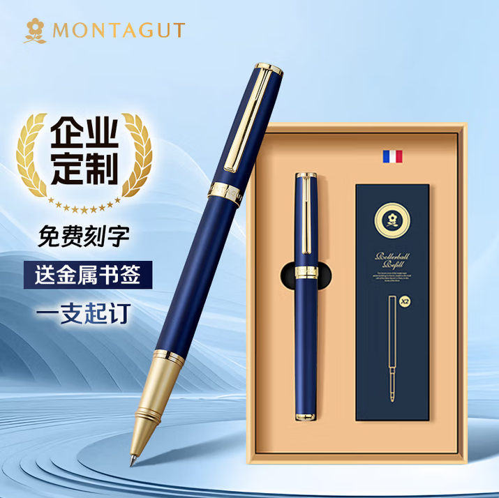 梦特娇宝珠笔商务高档签字中性礼盒装金属圆珠销售签单笔签约定制