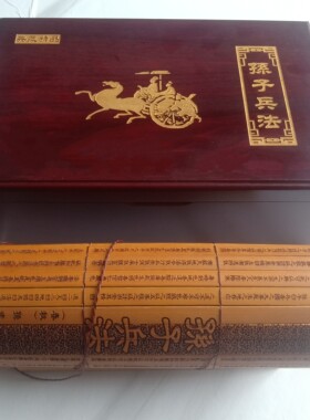 卷轴古书珍藏版传统文化纪念品