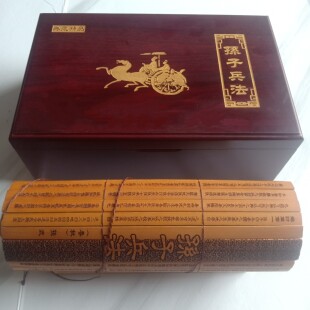 孙子兵法竹简书全文礼盒套装中国风送老外送客户领导高档商务礼品