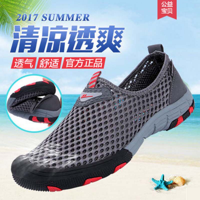 回力夏天透气休闲风网眼鞋