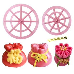 中式福袋模具 花样面食馒头造型压印花面点花饽饽塑料模具