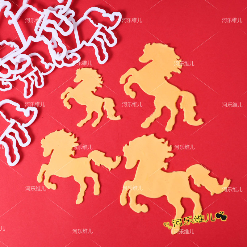 大号马新年春节跨年马年切模  2026翻糖生日节日蛋糕烘焙模具,厨房/烹饪用具,烘焙模具,淘宝优惠券,粉丝福利购,淘宝优惠卷