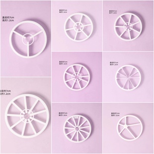 小号桃花酥模具和果子中式蝴蝶酥切模压痕器等份模具分瓣器