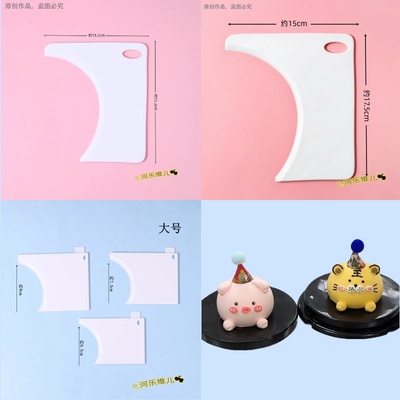 河乐维儿圆形刮板球形奶油霜