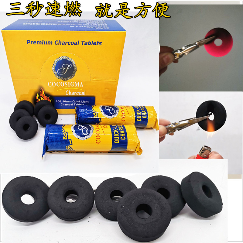 COCOSIGMA charcoal速燃果木炭烧烤碳水烟炭煮茶碳引火炭熏香炭