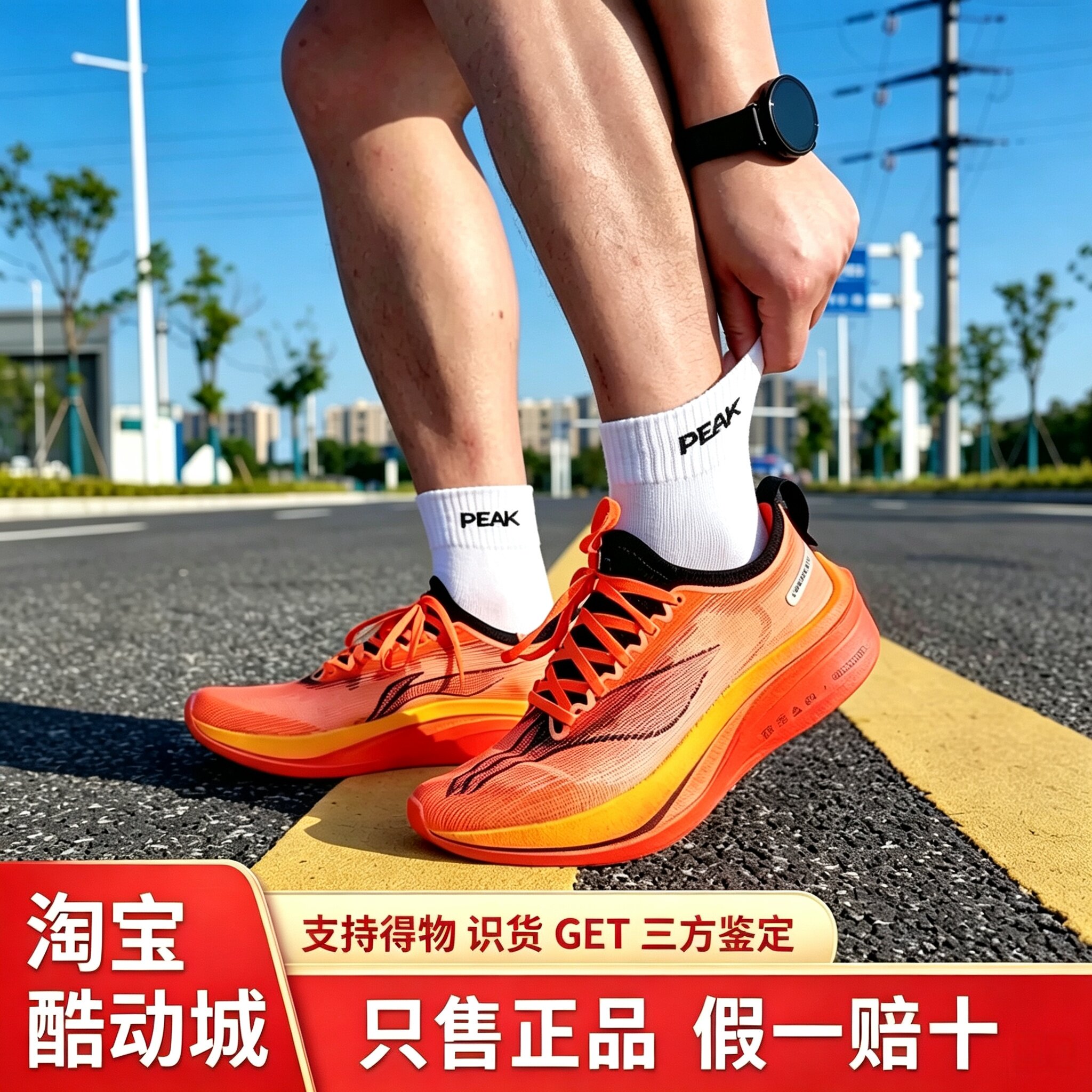 李宁飞电4E专业马拉松竞速碳板跑步鞋防滑中考体测运动鞋䨻丝科技