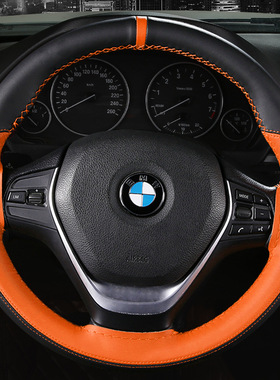 超纤皮拼色回正标手缝方向盘套四季适用汽车把套吸汗防滑耐磨8804