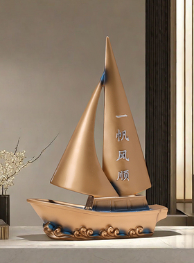 采购产品顺利航行装饰品，乔迁礼物，桌面分区，学习工艺品，创造