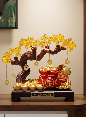 电视柜摆件旁边客厅隔断博古架装饰品黄水晶发财树招财猫乔迁礼物