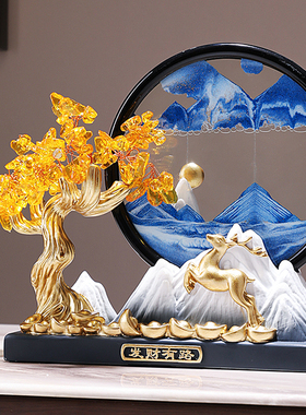 发财有路流沙画摆件办公室柜装饰品桌面解压黄水晶发财树金钱树鹿