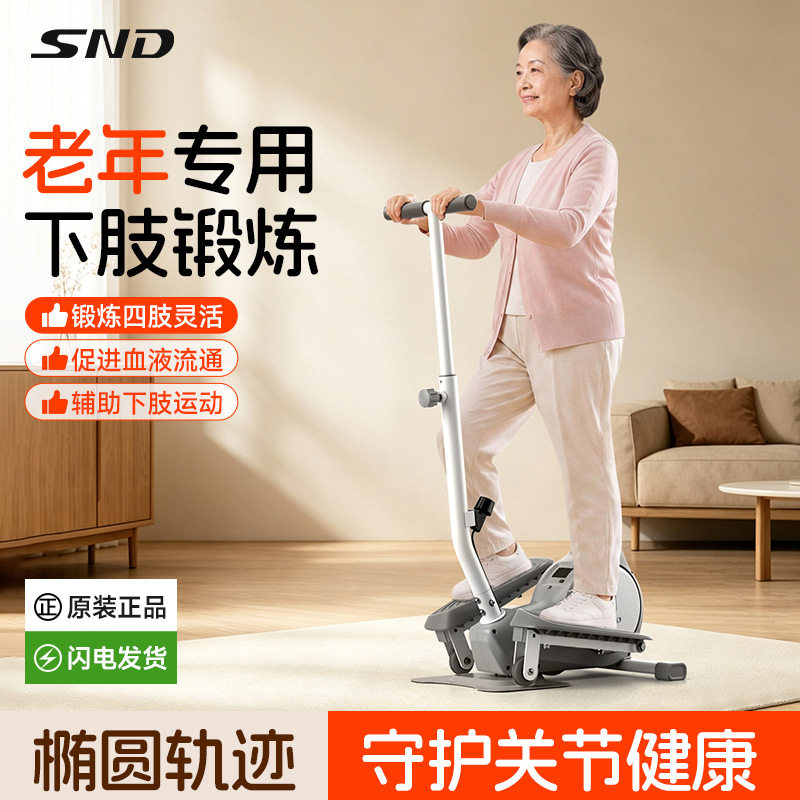 迷你椭圆机老年康复家用健身小型爬楼机漫步椭圆仪器材踏步机批发