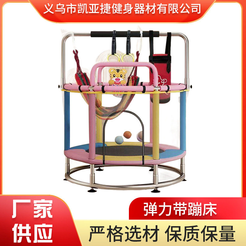 儿童蹦蹦床小孩家用幼儿园儿童室内跳跳床婴儿宝宝弹跳床小型家庭