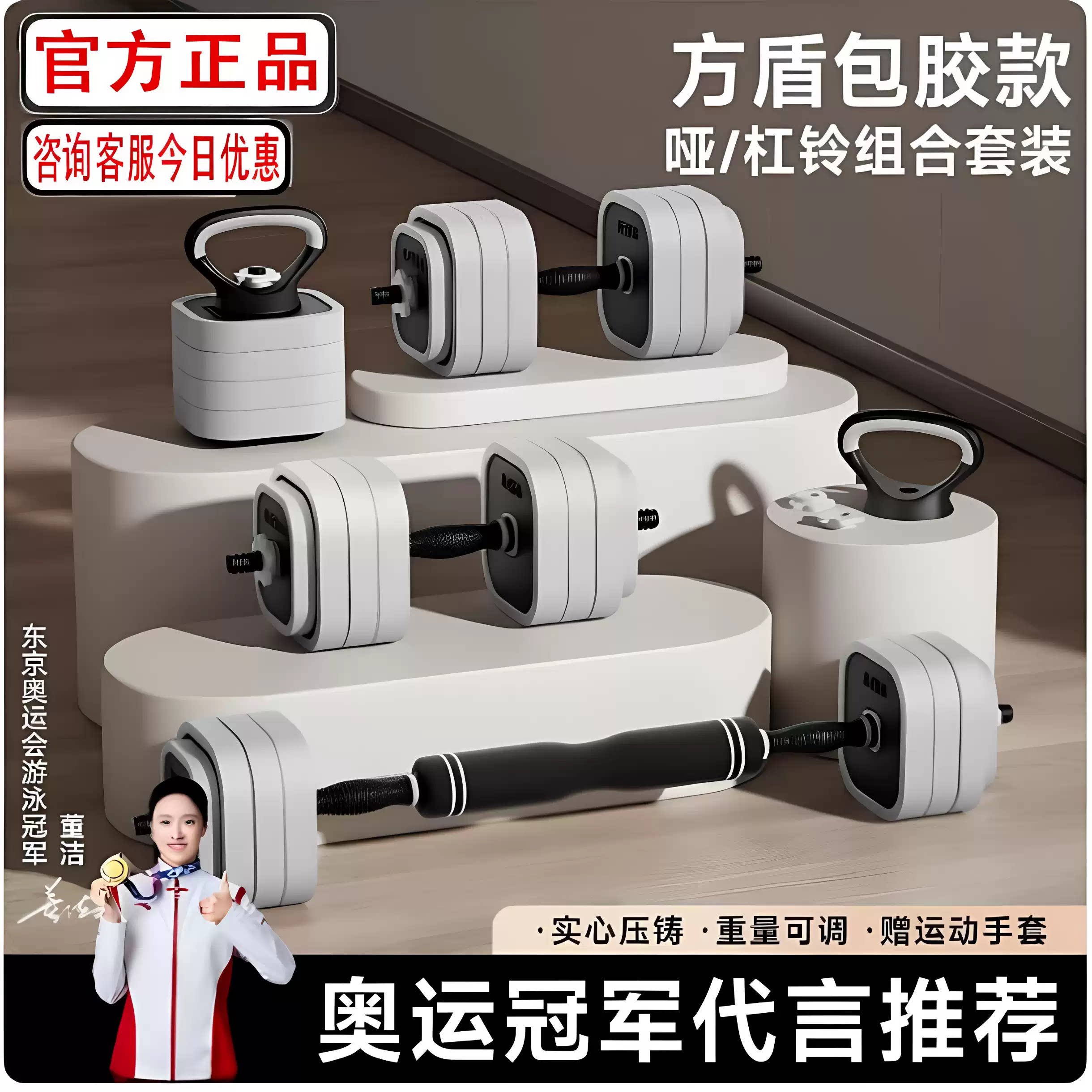 哑铃男女士健身家用锻炼器材可调节重量杠铃力量训练套装壶铃宿舍
