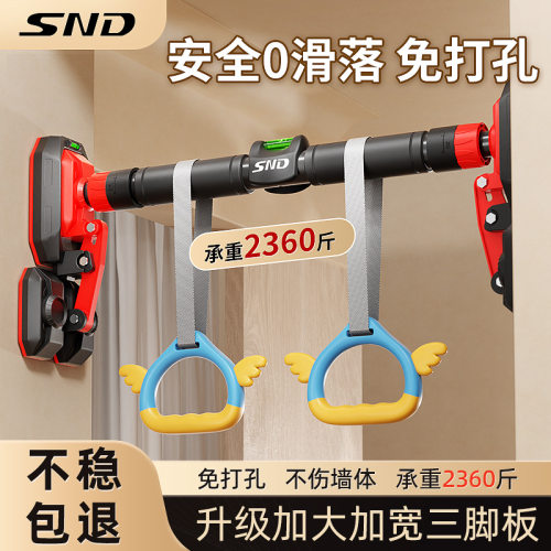 SND单杠室内家用引体向上健身器材免打孔家庭门框拉伸缩吊杆成人