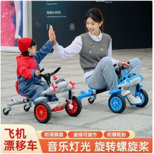 儿童飞机漂移车脚踏三轮车3-8岁小孩滑行车橡胶轮玩具车男女小孩6