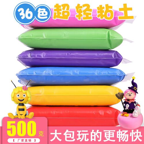 卡妮彩不限超轻粘土彩泥手工
