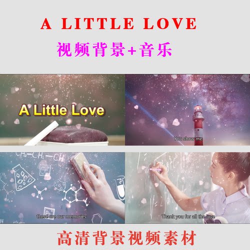 A Little Love伴奏LED大屏幕背景视频素材带字幕舞台演出晚会A054